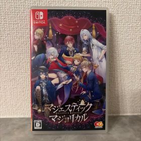マジェスティック☆マジョリカル 通常版