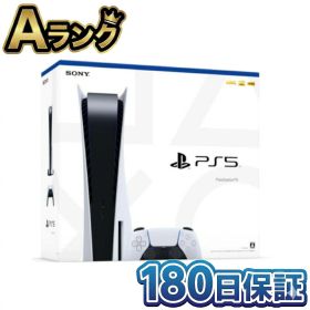 【中古】 整備済み品 SONY PlayStation5 PS5本体 CFI-1000A01 ディスクドライブ搭載 ホワイト 徹底除菌清掃済 高品質 動作確認済 送料無料 翌日配送 プレステ5 プレイステーション5 ぷれすて5 ゲーム機 人気 おすすめ 良品 中古 180日保証