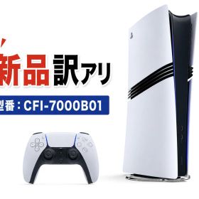 PlayStation 5 ゲーム機本体 訳あり・ジャンク 92,310円 | ネット最