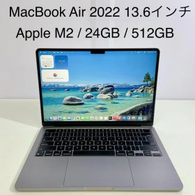 【美品】MacBook Air 2022 13.6㌅ M2 24GB 512GB