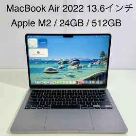 【美品】MacBook Air 2022 13.6-inch / Apple M2 24GB SSD512GB /英字キーボード