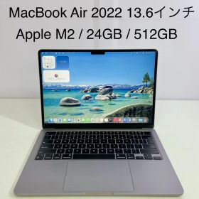 【美品】MacBook Air 13.6-inch 2022 / Apple M2 24GB SSD512GB /英字キーボード