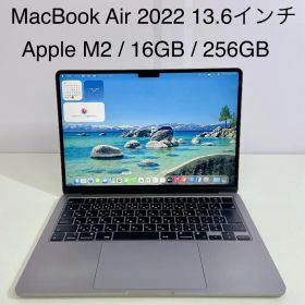 MacBook Air 2022 13.6インチ M2 16GB 256GB