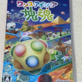 ワンス・アポン・ア・塊魂 Nintendo Switch