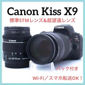 Canon Kiss X9 スマホ転送 STM 高画質撮影 入門セット