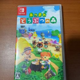 あつまれ どうぶつの森 Nintendo Switch ソフト