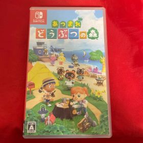 あつまれどうぶつの森 任天堂switch ソフト