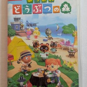 あつまれ どうぶつの森 Nintendo Switch