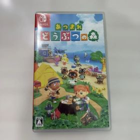 Switch あつまれ どうぶつの森