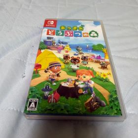 『即日発送』あつまれ どうぶつの森 Nintendo Switch