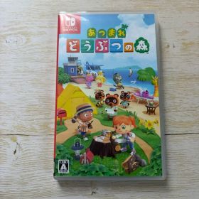 Switch あつまれ どうぶつの森