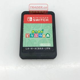 05w22990 【Nintendo Switch】ニンテンドースイッチ ソフトのみ 「あつまれ どうぶつの森」＊起動確認済み＊ 【中古品】
