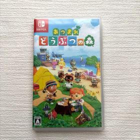 Nintendo Switch あつまれどうぶつの森