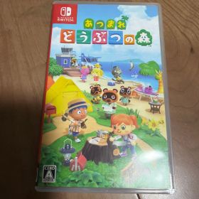Switch あつまれ どうぶつの森