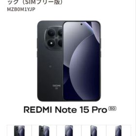 新品未開封Xiaomi Redmi Note 15 Pro 5G ブラック 本体