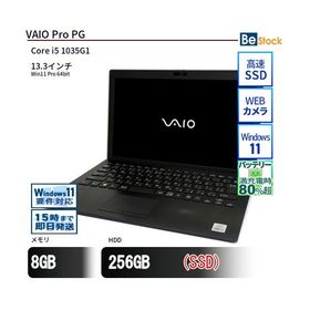 中古 ノートパソコン VAIO VAIO Pro PG VJPG13C11N Core i5 メモリ：8GB 256GB Win11 ランクC 動作A 6ヶ月保証