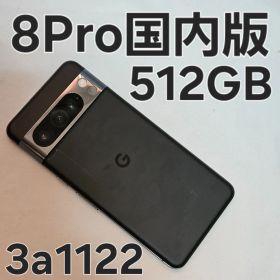 Google Pixel8 Pro 512GB Obsidian 国内版