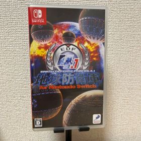 地球防衛軍4.1 for Nintendo Switch