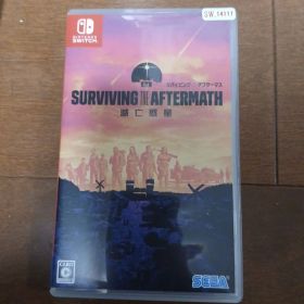 Switch サバイビング・ジ・アフターマス -滅亡惑星-