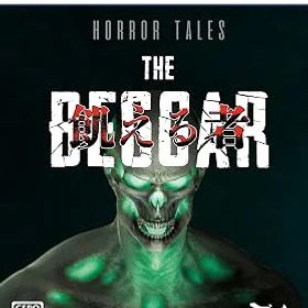 【中古】Horror Tales:飢える者 -PS5