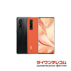 Find X2 Pro 新品 138,500円 中古 28,800円 | ネット最安値の価格比較