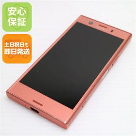 【中古】 美品 SO-02K Xperia XZ1 Compact ピンク スマホ 安心保証 即日発送 スマホ 中古本体 白ロム 中古 DoCoMo SONY 土日祝発送OK