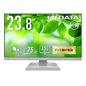 【送料無料】アイオーデータ LCD-A241DW-AG ワイド液晶ディスプレイ 23.8型/ 1920×1080/ アナログRGB、HDMI/ ホワイト/ スピーカー：あり/ よりサステナブルなディスプレイへ/ 「5年保証」/ 抗菌モデル【在庫目安:お取り寄せ】| 家電 ディスプレイ