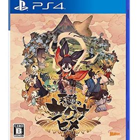 天穂のサクナヒメ-PS4