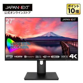 JAPANNEXT 27インチ IPSパネル搭載 4K(3840x2160)解像度 液晶モニター JN-IPS273UHDR-C65W HDMI DP USB Type-C HDR sRGB100% DCI-P3 95% USB-C給電（最大65W) KVM機能 PCモニター 液晶モニター パソコンモニター ジャパンネクスト