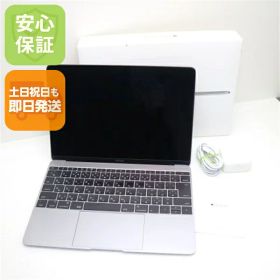 【中古】 超美品 MacBook 2016 12インチ 第6世代 Core m3 8GB SSD 256GB ノートパソコン Apple 安心保証 即日発送 土日祝発送OK