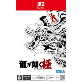 【当店独自で＋P10倍★要エントリー】【新品】【お取り寄せ】[Switch2] 龍が如く 極(KIWAMI) セガ(20251113)