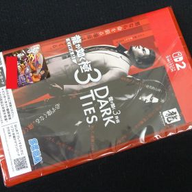 【未開封】Switch2 龍が如く 極3 ／ 龍が如く3外伝 Dark Ties パッケージ版 【Switch2】【中古】【新古】【新品同様】