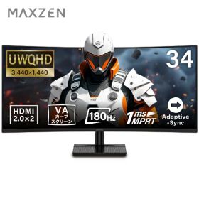 【期間限定5%OFFクーポン 8/6 10時まで】 ゲーミングモニター モニター 34インチ 180Hz 180hz WQHD フリッカーレス 34型 ブルーライトカット ノングレア HDMI Adaptive-Sync ブラック MAXZEN MGM34IC02 マクスゼン