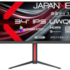 JAPANNEXT｜ジャパンネクスト 液晶ディスプレイ(34型/湾曲/IPS/UWQHD 3440×1440/100Hz/1.8ms)(ブラック) JN-IPSC34UQ2-HSC6