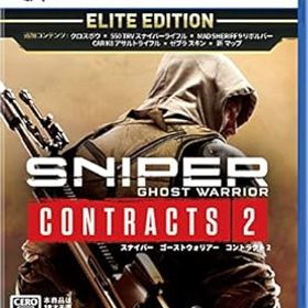 【中古】Sniper Ghost Warrior Contracts 2 Elite Edition - PS5