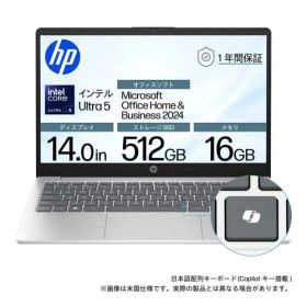 ★HP / 14-ep1000 G1 BJ0M1PA-AAAB [ナチュラルシルバー] (Windows11 Home/Core Ultra 5 125H/16GB/512GB/14型/Home＆Business2024)【ノートパソコン】【送料無料】