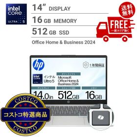 送料無料！(コストコ) HP ノートPC/14EP1108TU/14.0インチ/Core Ultra5 125H/メモリ 16GB/SSD 512GB/ナチュラルシルバー/BJ0M1PA-AAAB ※