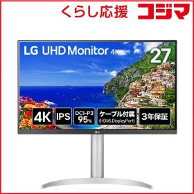 【 新品 未開封 】 LG PCモニター ［27型 /4K(3840×2160) /ワイド］ ホワイト 27UP650K-W 未使用 送料無料