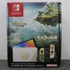 Nintendo Switch （有機ELモデル） ゼルダの伝説 Tears of the Kingdomエディション HEG-S-KDAAA 【中古】