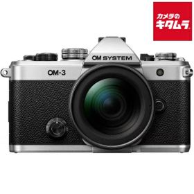OM SYSTEM OM-3 12-45mm F4.0 PROレンズキット オリンパス ミラーレス一眼カメラ マイクロフォーサーズ