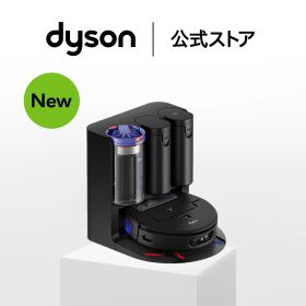 楽天スーパーSALE【新製品/レビューキャンペーン】 ダイソン Dyson Spot+Scrub Aiロボット掃除機 掃除機 水拭き掃除機 RB05 ダイソン公式 新品 ダイソンロボット掃除機 ロボット掃除機ダイソン 強力 吸引 全自動 自動ゴミ収集