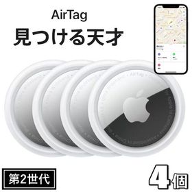 Apple AirTag 4個セット MFEA4ZP/A 盗難防止 忘れ物防止 耐水性 アップル エアタグ 第2世代