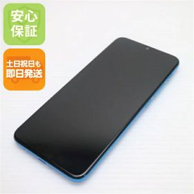 【中古】安心保証 超美品 SIMフリー moto e7 power タヒチブルー 本体 即日発送 土日祝発送OK
