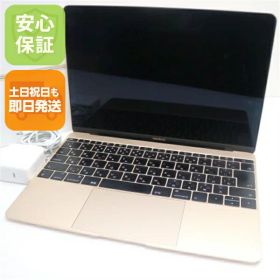 【中古】 美品 MacBook 2017 12インチ 第7世代 Core m3 8GB SSD 256GB ノートパソコン Apple 安心保証 即日発送 土日祝発送OK