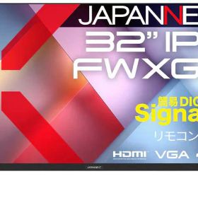 JAPANNEXT ジャパンネクスト FWXGA対応 32型液晶ディスプレイ/HDMI×2、VGA×1/ブラック/スピーカー/2年保証 JN-IPS32FW-M 単品購入のみ可（同一商品であれば複数購入可） クレジットカード 代金引換決済のみ