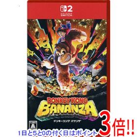 【1日と5.0のつく日、18日はポイント3倍！】【中古】ドンキーコング バナンザ Nintendo Switch 2