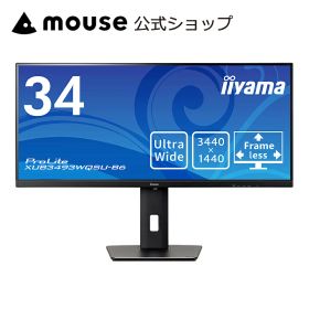 【エントリーでP10倍★8/11 01:59まで】【ポイント5倍★8/5〜10】iiyama ProLite XUB3493WQSU-B6 [34型 IPS方式パネル ノングレア液晶] ウルトラワイドディスプレイ 34インチ モニター UWQHD（3440 x 1440）解像度 昇降 イイヤマ＜新品＞