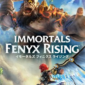 ユービーアイソフト Ubisoft Switch イモータルズ フィニクス ライジング 通常版 HAC-P-AU84B 代引不可商品