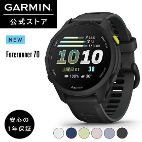 Garmin(ガーミン)スマートウォッチ Forerunner 70 ロングバッテリー 高精度GPS ランニングウォッチ AMOLEDディスプレイ マラソン 軽量 防水 心拍数 睡眠スコア 健康管理
