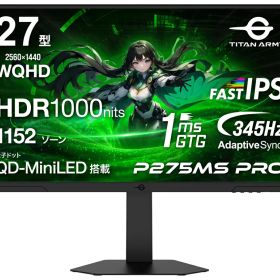 Titan Army｜タイタンアーミー ゲーミング液晶ディスプレイ(27型/FAST IPS/WQHD 2560×1440/345Hz/1ms)(ブラック) P275MS PRO